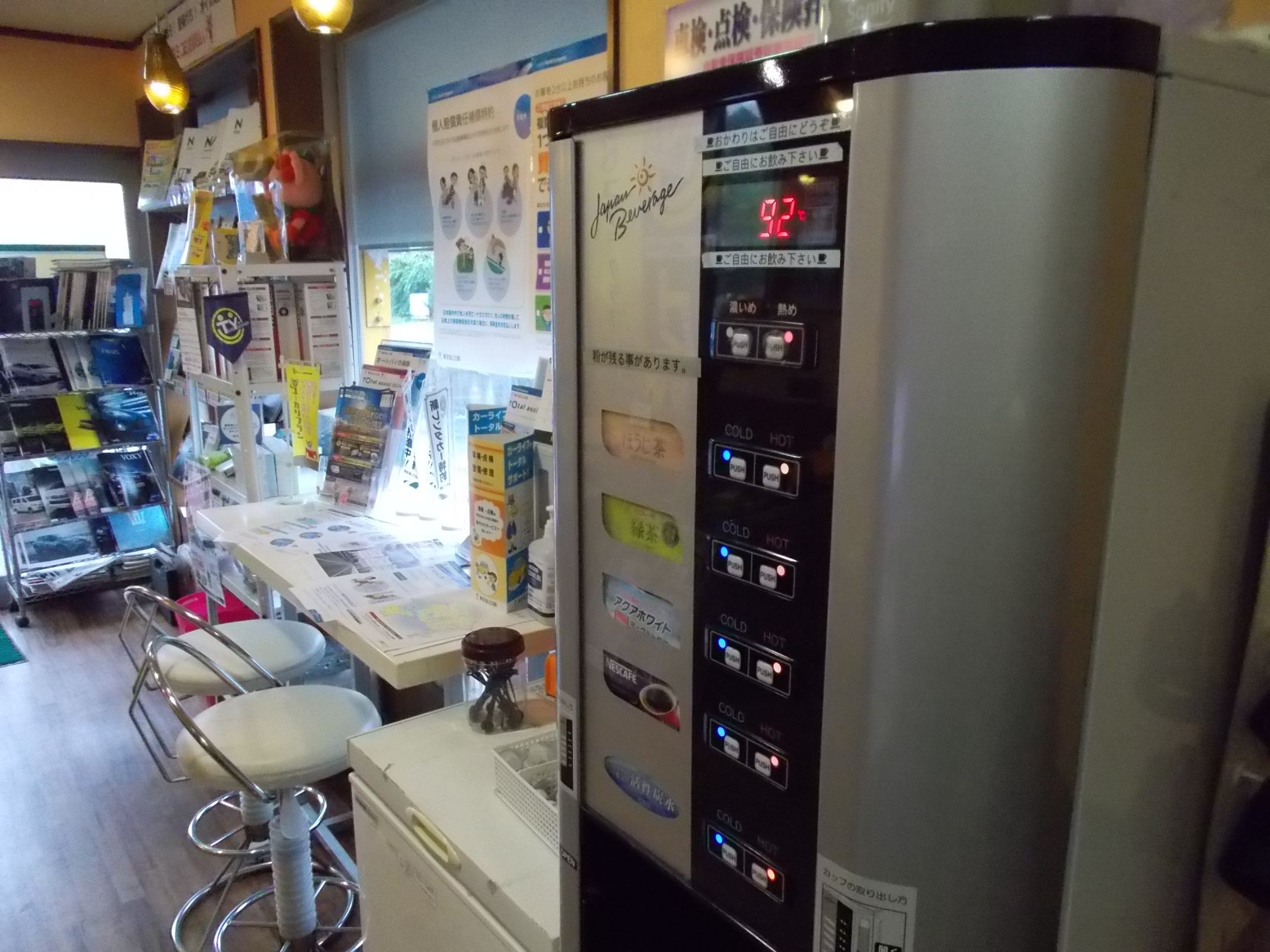ご案内 ご案内