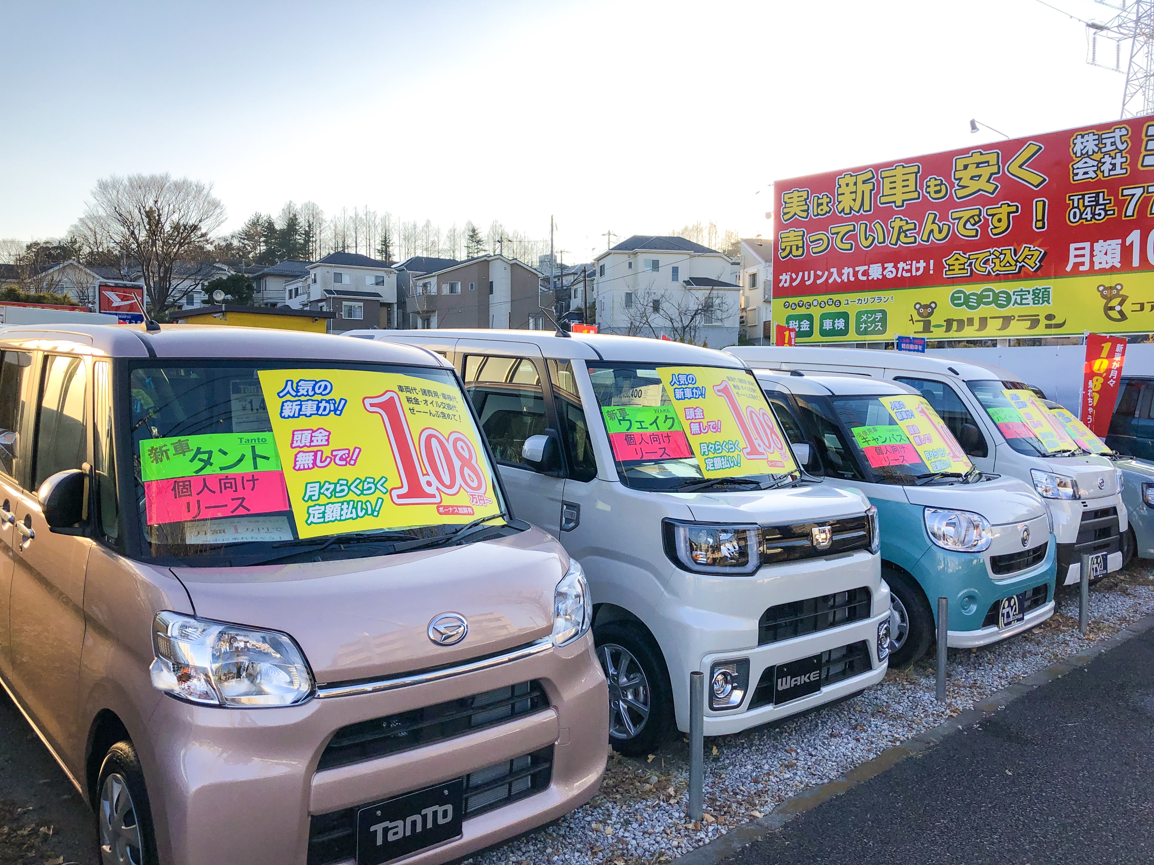 軽自動車展示場 軽自動車展示場