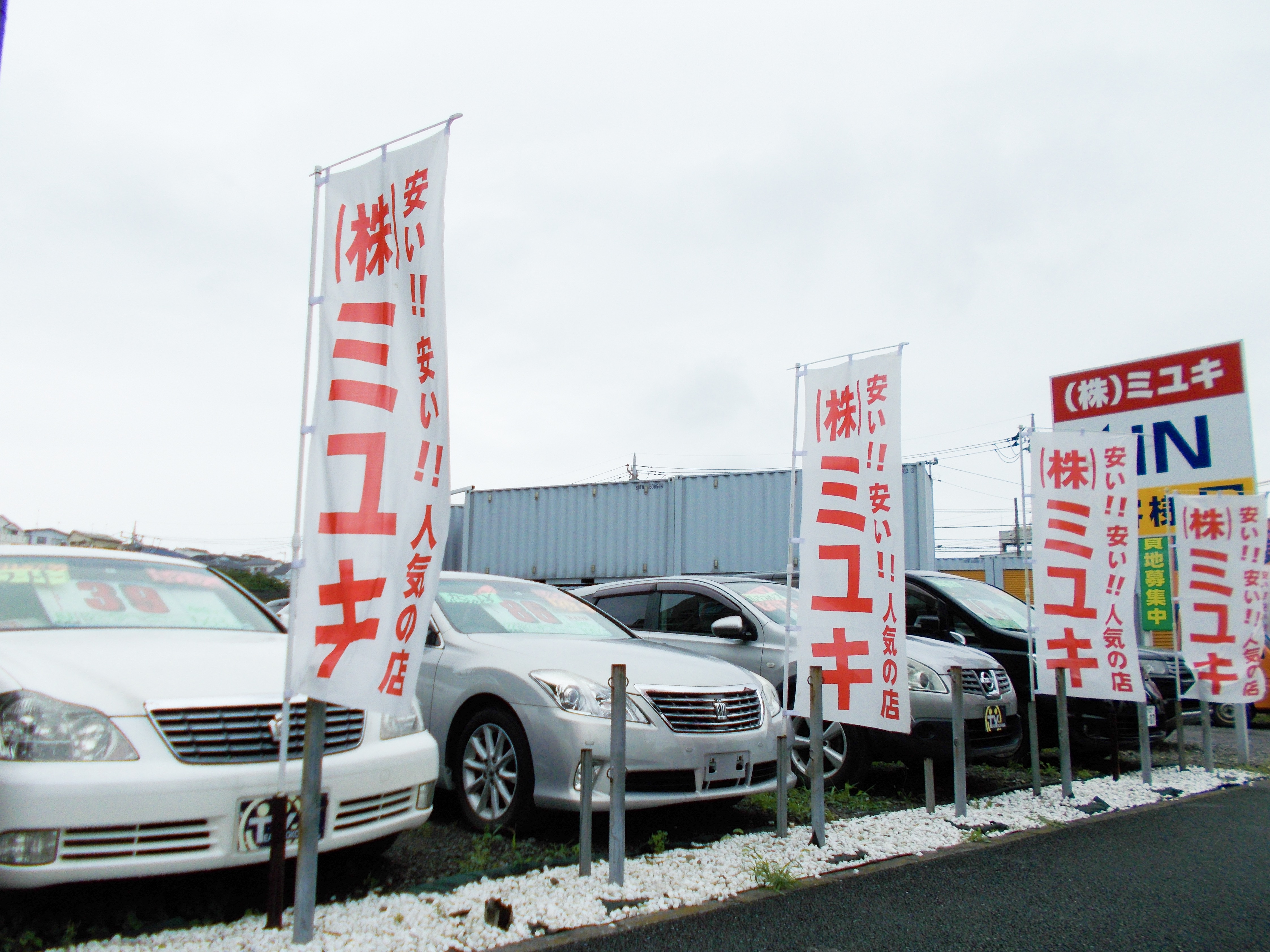 総合展示場 総合展示場
