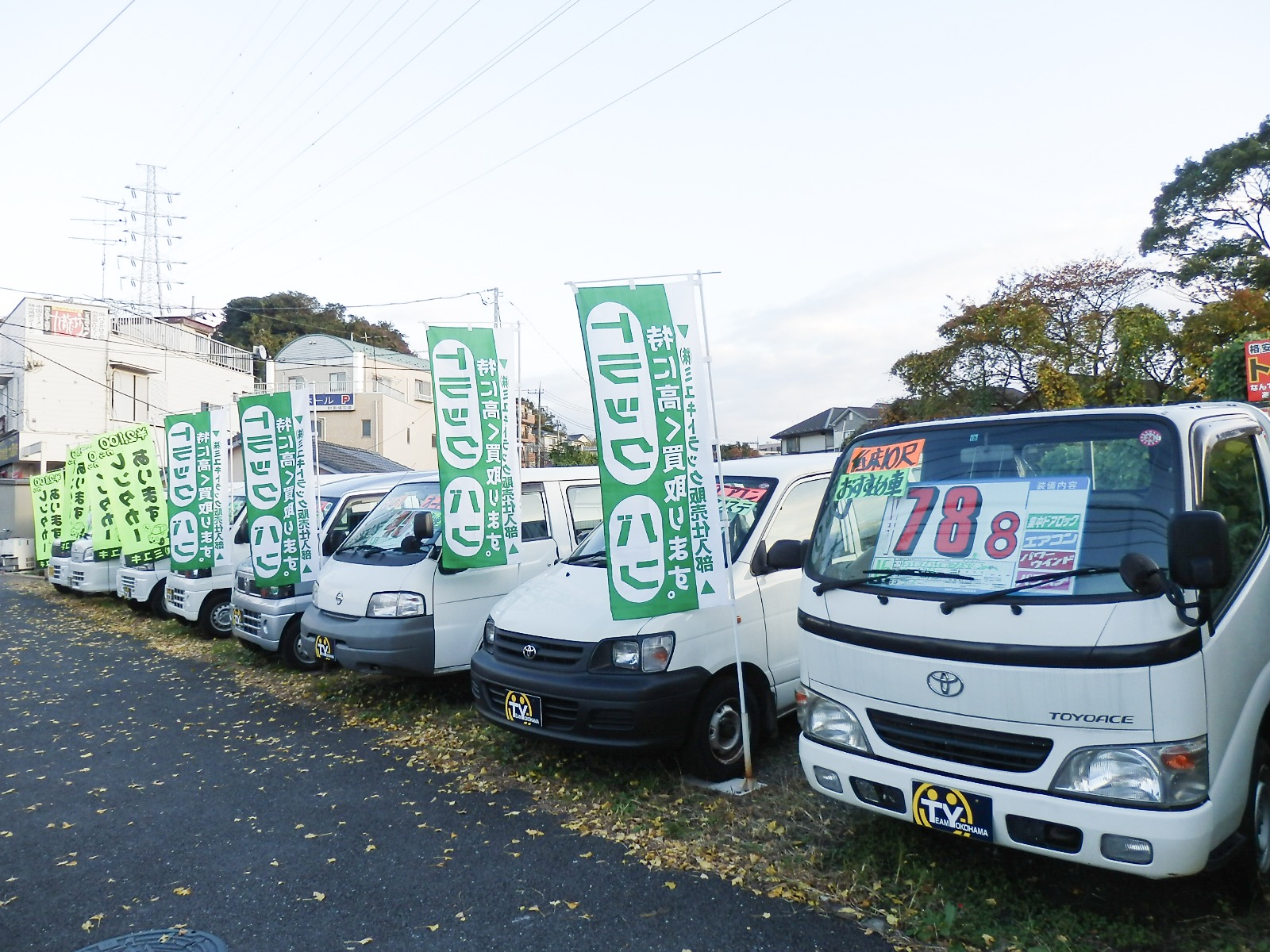 バントラ展示場 バントラ展示場
