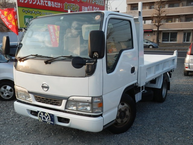 アトラスダンプ アトラスダンプ