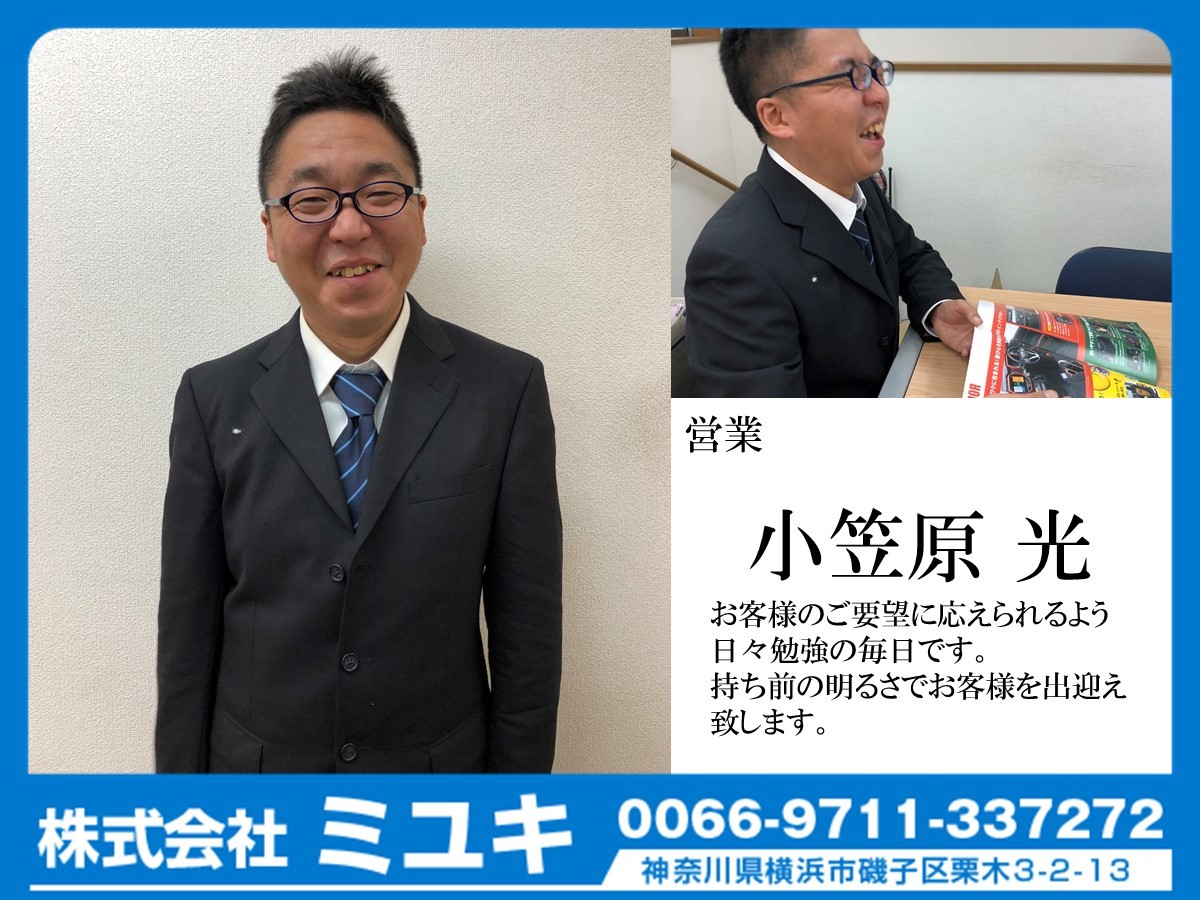 小笠原 小笠原